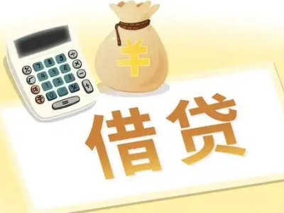 孟州押车贷款:快速解决资金难题的便捷之道